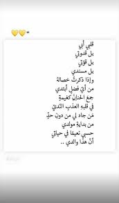 Pin By Aso Omar Alani On صور كلمات Quotes For Book Lovers Wisdom Quotes Life Dad Quotes