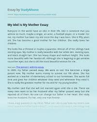My Idol Is My Mother Free Essay Example