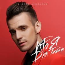 Stream Mike Key music