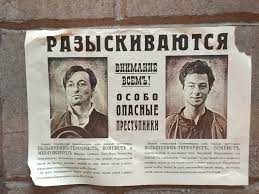 Сергей безруков, арам вардеванян, никита кологривый и др. Bender Nachalo Komandovat Paradom Budet Bezrukov Recenziya Na Film Kino Teatr Ru
