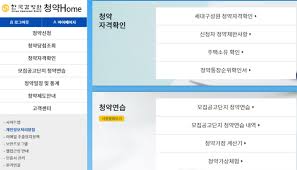 땅집고 새로운 아파트 청약시스템인 '청약홈' 홈페이지가 오픈 첫 날부터 접속 오류 사태를 빚었다. í•œêµ­ê°ì •ì› ì²­ì•½í™ˆ ì•„íŒŒíŠ¸íˆ¬ìœ  í™ˆíŽ˜ì´ì§€ ì²­ì•½