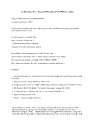 / contoh teks ucapan pengacara majlis sempena h. Teks Ucapan Program Guru Penyayang 2015