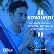 ข่าวค่ำ มิติใหม่ทั่วไทย ประจำวันที่ 27 มี.ค. Kv8gykpa3uvqum