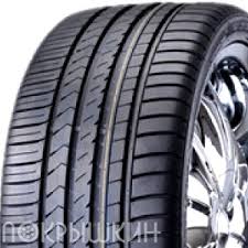 Winrun R330 Kupit Shiny Kupit Rezinu Winrun R330 Otzyvy Stoimost
