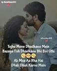 Image of love shayari image