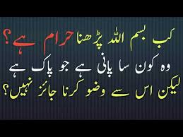 According to islam, bitcoin trading is considered more haram than halal though there is always a debate. Is Investing Cryptocurrency Haram Islam Q And A Hxzm Xn 8sbnmya3adpk Xn P1ai