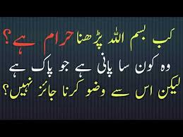 There are numerous exclusive reviews on the difficulty of islamic foreign exchange buying and selling and therefore it's miles difficult to provide a definitive solution whether it is permissible or no longer. Is Investing Cryptocurrency Haram Islam Q And A Hxzm Xn 8sbnmya3adpk Xn P1ai