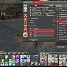 Wolfric Stormcloak 日記 初心者向け Part１地図パーティ主催用マクロ Final Fantasy Xiv The Lodestone
