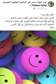 اقدم لكم اليوم مجموعة من الصور المضحكة والنكت المصورة نكت تموت من الضحك سودانية جامدة اخر حاجة وفي الصميم اتمنى ان تعجبكم. Ù†ÙƒØ§Øª Ø³ÙˆØ¯Ø§Ù†ÙŠÙ‡ Ù…Ø¶Ø­ÙƒÙ‡ Ù†ÙƒØª Ù…ÙƒØªÙˆØ¨Ù‡ ØªÙ…ÙˆØª Ù…Ù† Ø§Ù„Ø¶Ø­Ùƒ Ù†ÙƒØª Ù…Ø¶Ø­ÙƒØ© Ù…ÙƒØªÙˆØ¨Ø© Ø­ØµØ±Ù‰ ØµØ¨Ø§ÙŠØ§ ÙƒÙŠÙˆØª Ù†ÙƒØ§Øª Ø³ÙˆØ¯Ø§Ù†ÙŠØ© Ø¬Ø¯ÙŠØ¯ 2020 Ø³ÙˆØ¯Ø§Ù† ØªÙˆÙ† Ù‚Ù†Ø§Ø© ÙƒÙˆÙ…ÙŠØ¯ÙŠØ§ Ø§Ù„Ù…Ø³ØªÙ‚Ø¨Ù„ ÙƒØ±ØªÙˆÙ† Ø³ÙˆØ¯Ø§Ù†ÙŠ ÙƒÙˆÙ…ÙŠØ¯ÙŠ Gijibam