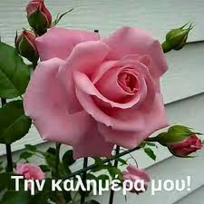 Σχετική εικόνα