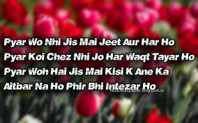 Love wallpaper hd download shayari. Urdu English Love Shayari 1600x1000 Download Hd Wallpaper Wallpapertip
