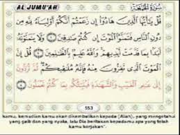 Situs mudah dibaca, cepat dibuka & hemat kuota. Juz 28 Surat 62 Al Jumu Ah Ayat 1 13 By Syeikh Juhainy Iph S Video Collections Youtube