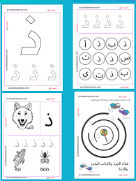 كلمات فيها حرف الدال في اول الكلمة Recherche Google Word Search Puzzle Words Cards