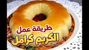 ‫ألذ مشروبات شتوية صحية تدفينا ☕️ - YouTube‬‎