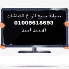 جميع اعطال محرك ثلاثية الطور 380v à cage و كيفية علاجها يعتبر. ØªØµÙ„ÙŠØ­ Ø¬Ù…ÙŠØ¹ Ø§Ù†ÙˆØ§Ø¹ Ø´Ø§Ø´Ø§Øª Ø§Ù„ØªÙ„ÙØ²ÙŠÙˆÙ† Posts Facebook