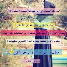 لا تزال توابع أزمة والد الفنان حسام حبيب وتسريباته التي نشرتها مجلة «الجرس» اللبنانية، حول مكالمات قال. Ø±Ù…Ø²ÙŠØ§Øª Ù…Ø­Ø¬Ø¨Ø§Øª Ø§Ù„ÙŠ ÙŠØ±ÙŠØ¯ Ø´ÙŠ ÙŠØ·Ù„Ø¨Ù‡ Ù…Ù†ÙŠ Ø§Ø²ÙŠØ§Ø¡ Ø¨ØºØ¯Ø§Ø¯ Ø´Ø§Ù†ÙŠÙ„ Facebook