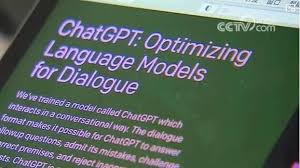 中國AI調用量首超美國四款大模型霸榜全球前五- 內地- 大公文匯網