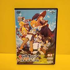 再入荷！】 たとえばラストダンジョン前の村の少年が序盤の街で暮らすような物語 DVD6巻 アニメ - coolsys.com