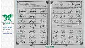 Maybe you would like to learn more about one of these? Tpq Online Posts Facebook