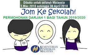Berikut dikongsikan cara membuat permohonan murid tahun satu (daftar tahun 1) atau darjah 1 sekolah rendah kerajaan. Daftar Darjah 1 Melalui Online Bagi Tahun 2018 2019 Kini Dibuka Kepada Anak Anak Anda Mypendidikanmalaysia Com