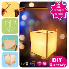 中秋节diy空白灯笼手工材料包 小狗年可涂鸦儿童幼儿园新年春节宫灯作业自制作 空白版 图片 价格 品牌 评论 京东 lantern lamp lamp novelty lamp