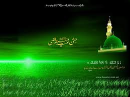 jashn e eid milad un nabi wallpapers facebook jashn e eid milad un nabi wallpapers