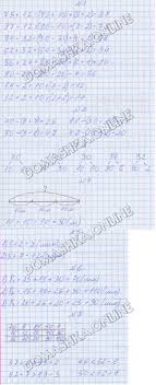 решебник по математике 2 класс моро 2 часть 2012 Matematika 2 Klass Chast 2 Stranica 17 Moro Bantova Gdz Reshebnik Onlajn