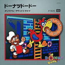 Donut Dodo Original Soundtrack Cd Game Music Sean Biro
