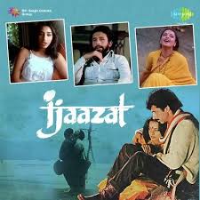 Cinemarare On Twitter Ijaazat 1987 Feat Rekha Naseeruddin Shah Anuradha Patel Dina Pathak Sulabha Deshpande With Shammi Kapoor And Shashi Kapoor Link Https T Co B1qu93sssr Https T Co T0cj99jtdb 10/24/1987 (in) romance, drama 2h 17m. shammi kapoor and shashi kapoor