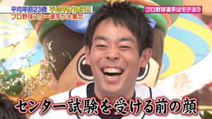 壁紙を探す タグ faq chat サイトについて. ãƒ—ãƒ­é‡Žçƒãƒ•ã‚¡ãƒ³ãŒé¸ã¶ãƒ–ã‚µã‚¤ã‚¯é¸æ‰‹ãƒ©ãƒ³ã‚­ãƒ³ã‚° ç¾å½¹é¸æ‰‹é™å®š é‡Žçƒé¸æ‰‹