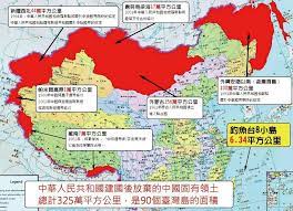 中亞脈搏Central Asia Pulse - 【歐亞政經】版主不談這地圖上的藏南邊界問題，先談談東北方、北方與西南方的領土吧。  其實，中共建國後沒有奪回的「固有領土」，可追溯至清朝時期。當時，列強對積弱的清朝摩拳擦掌，而沙俄當然也想分一杯羹，所以便有了《璦琿條約》、《中 ...
