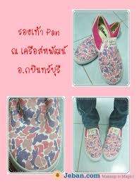 นายบุณยสิทธิ์ โชควัฒนา (ที่ 4 จากซ้าย) ประธานเครือสหพัฒน์ นำรายได้จากการจัดกิจกรรมวิ่งการกุศล พระพรหม เครือสหพัฒน์ แชริตี้ รัน 2562 กบินทร์บุรี. à¹€à¸« à¸­ à¸ à¸šà¹€à¸„à¸£ à¸­à¸ªà¸«à¸ž à¸'à¸™ à¸à¸š à¸™à¸—à¸£ à¸š à¸£