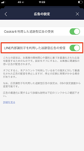 guide.line.me