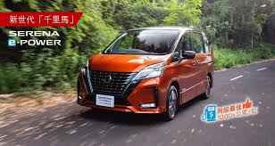 The nissan sentra is a series of automobiles manufactured by nissan since 1982. Serena E Power Nissan Hong Kong