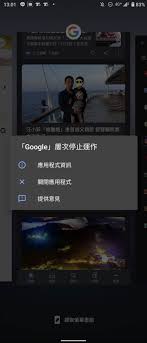 從1.0.28更新到1.0.39之後，便一直出現「google play服務屢次停止運作」，後來重置整台機器 還是都會出現，而且很頻繁的出現，幾乎2～3分鐘 從1.0.28更新到1.0.39之後，便一直出現「google play服務屢次停止運作」，後來重置整台機器 還是都會出現，而且很頻繁的出現，幾乎2～3分鐘出現一. 9ssa0msd3zjodm