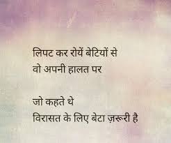 Parents are often disappointed because. Proud 2 Be A Girl Good Thoughts Quotes Heartfelt Quotes Motivatinal Quotes