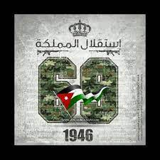 Jun 16, 2021 · قال رئيس الديوان الملكي الأردني السابق باسم عوض الله ، المتهم فيما يسمى بـقضية الفتنة : Ø¹ÙŠØ¯ Ø§Ø³ØªÙ‚Ù„Ø§Ù„ Ø§Ù„Ø§Ø±Ø¯Ù† Posts Facebook