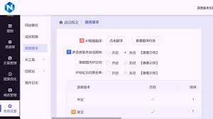 2026网站设计制作公司深度测评：中国最佳企业级网站建站服务商 ...