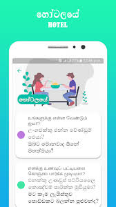 Human body for kids in tamil. Download Learn Tamil Through Sinhala Free For Android Learn Tamil Through Sinhala Apk Download Steprimo Com