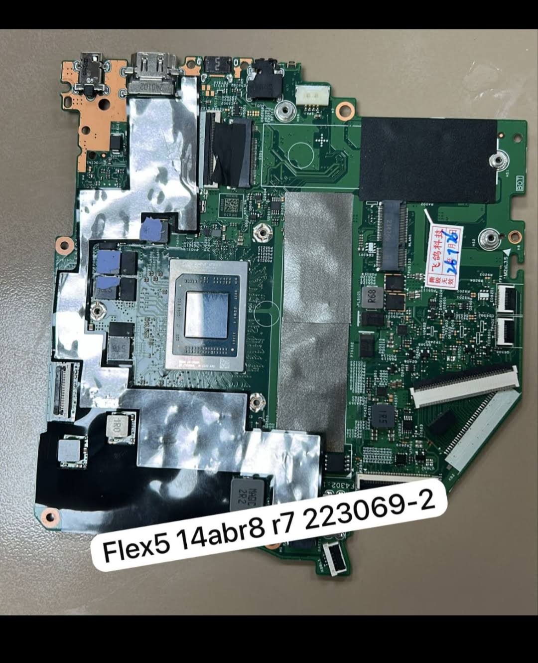 Lenovo Flex 5 14ABR8 Motherboard | Laptop Motherboard | Pa product image