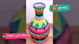 رسم زخرفة على الفخار رسم youtube