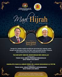 Tokoh maal hijrah negeri kedah, abdullah yahya menerima anugerah dari dymm sultan kedah semalam. Dr Zulkifli Mohamad Al Bakri No Twitter Tokoh Maal Hijrah 1442h Peringkat Kebangsaan Tan Sri Dato Seri Dr Dghisham Tokoh Maal Hijrah 1442 Peringkat Antarabangsa Fadhilatul Imam Al Akbar Syeikh Dr Muhammad Ahmad