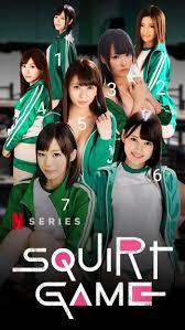 Squid Game :: Сериалы :: Jav :: squirt game :: удалённое - JoyReactor