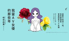 蜜桃堂 推薦 - 熱門AV男優列表