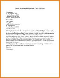 Jul 27, 2017 · a receptionist is the spine that holds an office together. Cover Letter Example For Reception Job