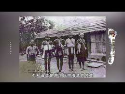 Check spelling or type a new query. å°ç£åœ¨åœ°æ–‡åŒ– ç¾…å¦¹è™Ÿäº‹ä»¶ ä¸Š çŸ³å·éŒ„è£½ Youtube