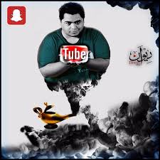 صباحكم ورد من تصميمي البسيط فلوق كاميرا يوتيوب يوتيوبرز يوتيوبرز عرب صبحكم الله بالخير صباح الخير صباح الخير ياعرب ك Movie Posters Poster Photo