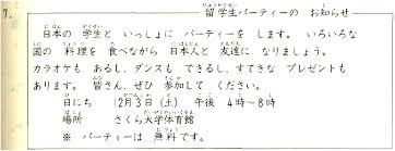 Jul 14, 2020 · download buku minna no nihongo 1 bahasa indonesia pdf. Minna No Nihongo Lesson 28 Exercises Keys And Detail Explanation