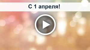 Существует несколько версий рождения этого веселого праздника. G2wz17srssq0am