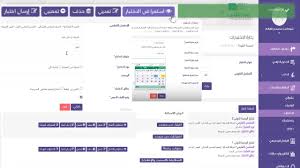 شرح ايقونة الاختبارات في منصة مدرستي بعد التحديث وعمل اختبار بشكل إحترافي Youtube